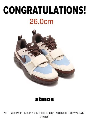 Travis Scott × Nike Zoom Field Jaxx 