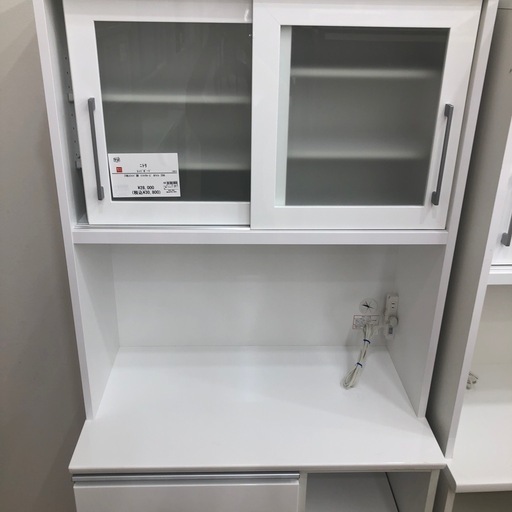 ニトリのレンジボードをご紹介します