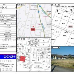 【売地・６７９８】みどり市大間々町大間々５８３番１３