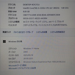 Win11とMacOSデュアルブート❤️メモリ8GB❤️SSD1TB❤️マイクロソフト・オフィスの画像