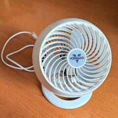 ボルネード サーキュレーター 360-JP