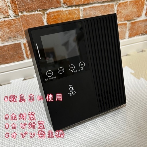 タムラテコ バスピース O3