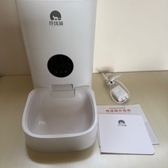 ペット 自動餌やり器