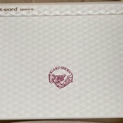 看護学生さん用　医学書院　電子辞書の画像