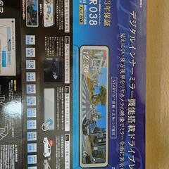 ドライブレコーダー ミラータイプ
