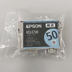 0518-025 EPSON　純正カートリッジ　ライトシアン