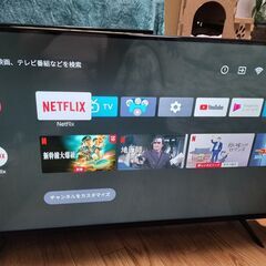 【動画あり】ASTEX 43V型 4K対応 チューナーレス スマートテレビ AI-S43K LED液晶テレビ 2022年製  高年式 ユーチューブ ネットフリックス 大画面で視れます！の画像