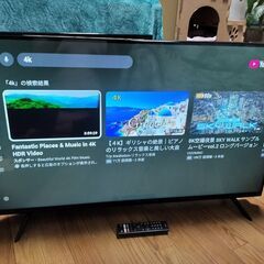 【動画あり】ASTEX 43V型 4K対応 チューナーレス スマートテレビ AI-S43K LED液晶テレビ 2022年製  高年式 ユーチューブ ネットフリックス 大画面で視れます！の画像