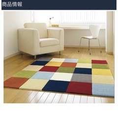 モザイク柄　ラグマットの画像