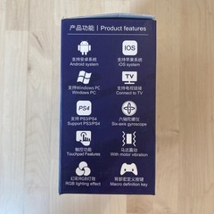 PS3/PS4対応　ワイヤレスコントローラーの画像