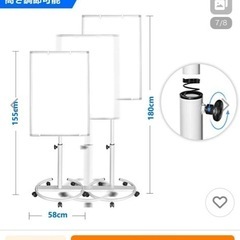 ホワイトボード60✖️90cm 　　　　　　　　　の画像