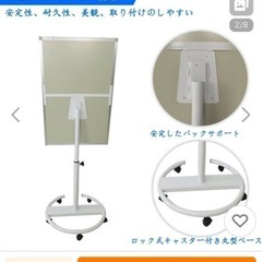 ホワイトボード60✖️90cm 　　　　　　　　　の画像