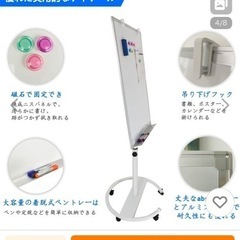 ホワイトボード60✖️90cm 　　　　　　　　　の画像