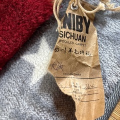  新品未使用‼️［中国四川段通］
ウール トルコ絨毯3000×2400の画像