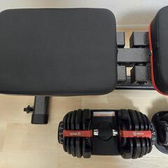 可変ダンベル24kg アジャスタブルベンチの画像