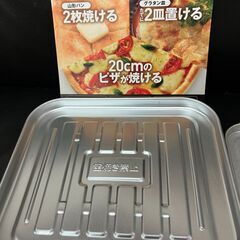 【未使用品】オーブントースター受け皿の画像