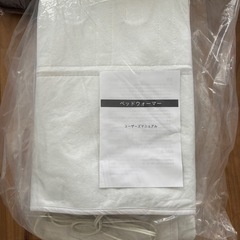 新品未開封品✨ベッドウォーマー!!