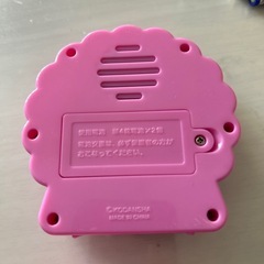 プリキュア時計の画像