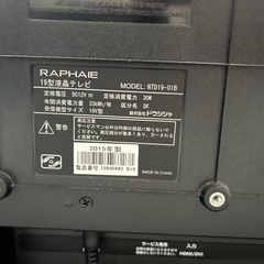 テレビの画像