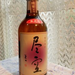  芋焼酎　紫芋尽空　７２０ｍL　２５度の画像