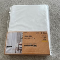 カインズ　レースカーテン1枚