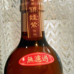  芋焼酎　紫芋尽空　７２０ｍL　２５度の画像