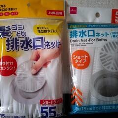 排水口ネット（オマケ付き）の画像