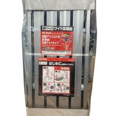ピカコーポレーション 足場台 DWX-W6908C 未開封未使用...