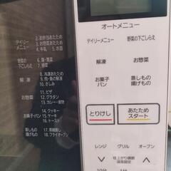 アイリスオーヤマ MO-F1807-W 2021年製の画像