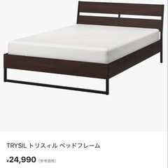 ベッド