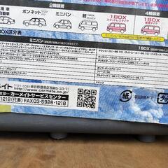 タイヤチェーン の画像