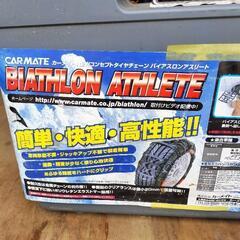 タイヤチェーン の画像