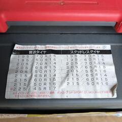 タイヤチェーン の画像