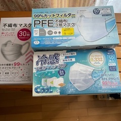 マスク130枚