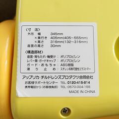 ベビー バスチェア アップリカの画像