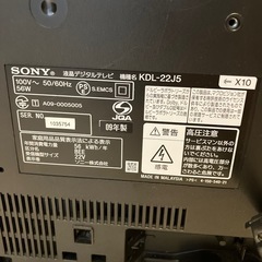 BRAVIA SONYテレビの画像