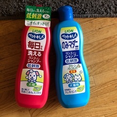 ペット用シャンプー