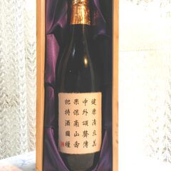 【出品中お酒全品１０％OFF】特撰大吟醸　国権　７２０ｍL　１７度の画像