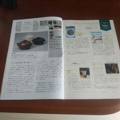 武蔵野美術大学 月刊誌の画像