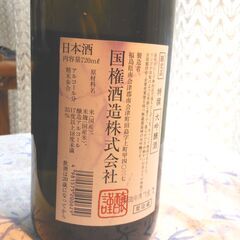 【出品中お酒全品１０％OFF】特撰大吟醸　国権　７２０ｍL　１７度の画像