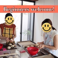【女性限定パン教室】大人、子供、親子向け有。少人数制でわからないを解決！の画像