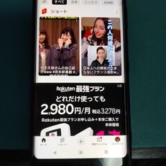 au ソニー エクスペリア ZX3 ブラック スマホ 中古 アンドロイドスマホ 動作確認品 Simロック解除済 利用制限〇の画像