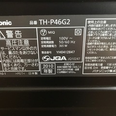 液晶テレビ　46インチ 
の画像