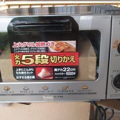新品　ZOJIRUSHI　オーブントースター　ET-VT22-SK　　箱入りの画像