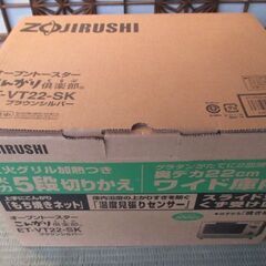 新品　ZOJIRUSHI　オーブントースター　ET-VT22-SK　　箱入りの画像