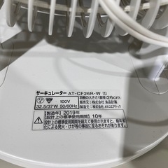 【7E18①】無印良品 サーキュレーター 2019年製の画像