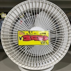 【7E18①】無印良品 サーキュレーター 2019年製