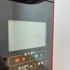 【ジモティー特別価格】シャープ　ウォーターオーブン　ヘルシオの画像