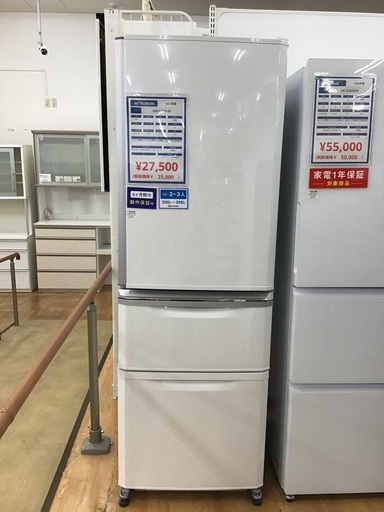 トレファク神戸新長田 】MITSUBISHIの2ドア冷蔵庫2017年製です