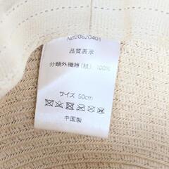 猫耳　子ども用　麦わら帽子　50cmの画像